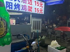 -杭州冷冻食品交易市场(杭州五丰肉类商务楼店)