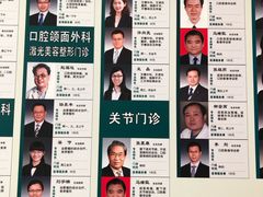 -北京大学口腔医院(魏公村总院)
