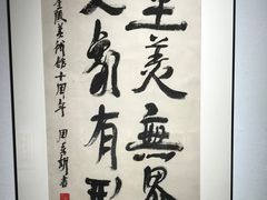 -南京书画院金陵美术馆