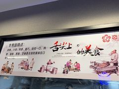 -恋萍小吃(时代店)