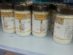 android_upload_pic-外高桥超市