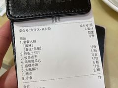 -李师傅脆肚(梅林店)