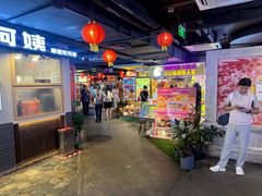 -华威约饭街