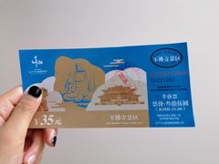 -玉佛苑