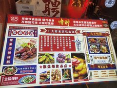 -啫神·广州地标美食(北京路店)