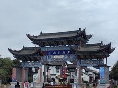 -云南民族村