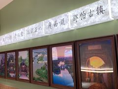 -永春园·扬州早茶·淮扬菜(漫乐城店)
