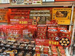 -味多美蛋糕(杨闸环岛店)