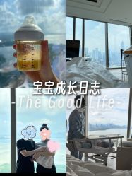 -圣贝拉母婴护理中心(深圳莱佛士店)