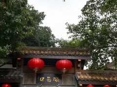 -磁器口古镇