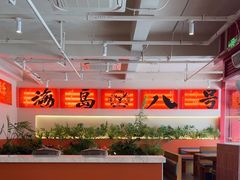 -海岛八号龙虾烧烤田鸡(蓝天路总店)