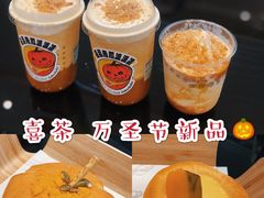 -喜茶(深圳福田星河COCO Park店)