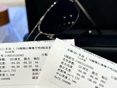 -溥仪眼镜PUYI OPTICAL(国贸商城店)