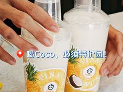 -CoCo都可(常德路店)
