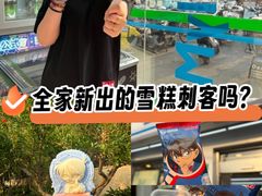 -全家便利店(中原二店)