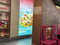 -寻宝记绍兴菜(状元店)