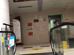 -苏州大学附属第二医院(三香院区)