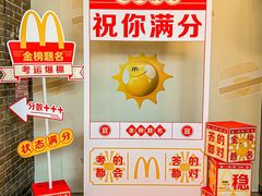 -麦当劳(东门店)