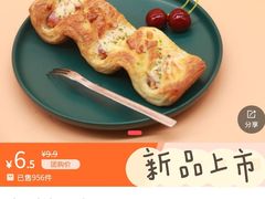 -中粮丰通（北京)食品有限公司
