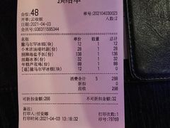 -丝路金桃·新疆菜(徐汇店)