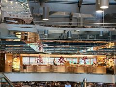 -鼎泰丰(新港中心店)