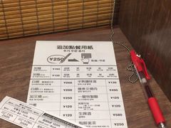 -一兰拉面(梅田阪急东通店)