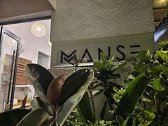 -漫笙舍Manse·咖啡·民宿
