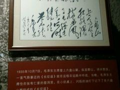 -宁夏博物馆