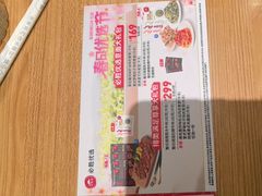 -必胜客(花都百业店)