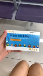 -天津市儿童医院(河西马场院区)