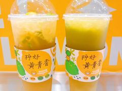-快乐柠檬happylemon(日月光店)