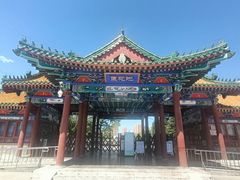 -莲花池公园