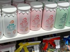 -大白兔奶糖(南锣鼓巷店)