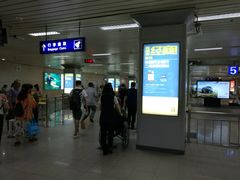 -哈尔滨太平国际机场