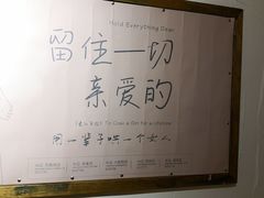 -水边(郯城店)