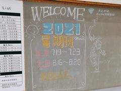 -尽峰攀岩 Acme Climbing