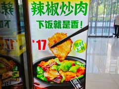 -老娘舅(天阳亲子广场店)