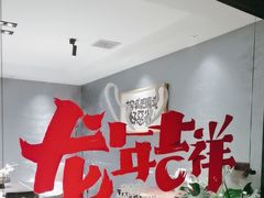 -恬阿姨庭院餐厅·生日宴