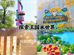 -美的鹭湖森林度假区