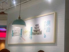 -潮米果蚝烙·潮汕小吃(海乐荟店)