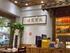 -下梅人家土菜馆(历史文化餐厅度假区店)