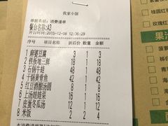 -我家小馆(步行街南路店)