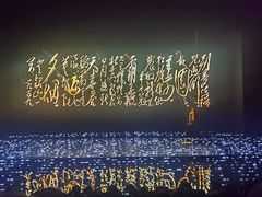 -韶山毛泽东同志故居