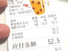 -马小毛老上海里脊肉(南翔印象城店)