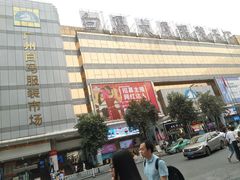 -广州白马服装市场
