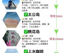 -日照世帆赛基地