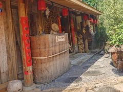 -田园印象·成都土菜院子(华阳店)