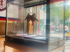 -乐寿御坊北京烤鸭(八一路店)