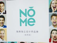-nome(乐汇城店)
