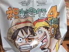 -东京塔海贼王主题公园